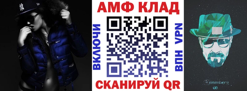 мориарти как зайти  Нефтеюганск  OMG как зайти  Amphetamine Premium  хочу наркоту 