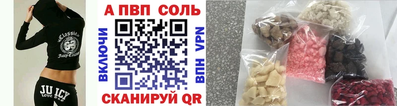 наркотики  Нефтеюганск  А ПВП СК КРИС 