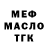 КЕТАМИН VHQ Tatsiana Chvarkova