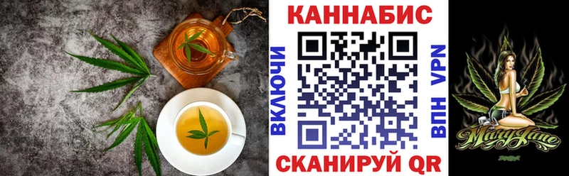как найти   Нефтеюганск  нарко площадка как зайти  Cannafood марихуана 