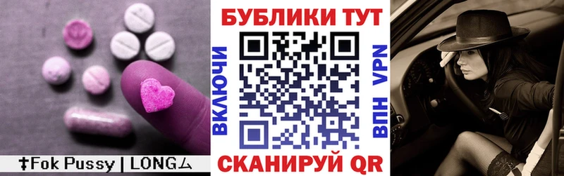 Экстази таблы  Нефтеюганск 