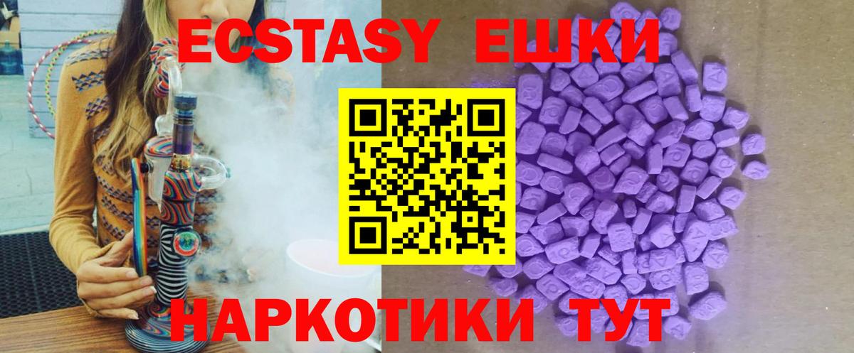 Ecstasy louis Vuitton Нефтеюганск