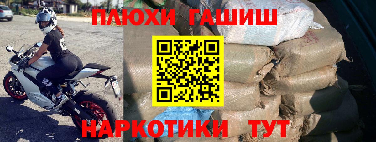 Гашиш 40% ТГК  ГАШИШ  Вход с VPN  Нефтеюганск  Гашиш хэш 