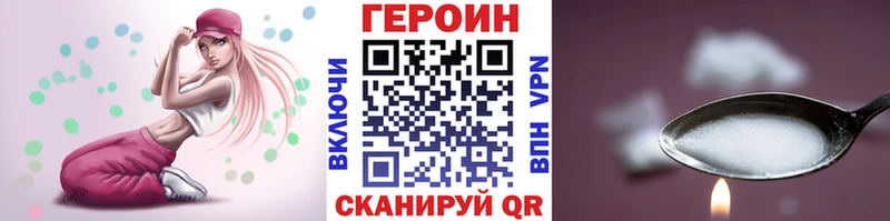 хочу наркоту  Нефтеюганск  ГЕРОИН герыч 