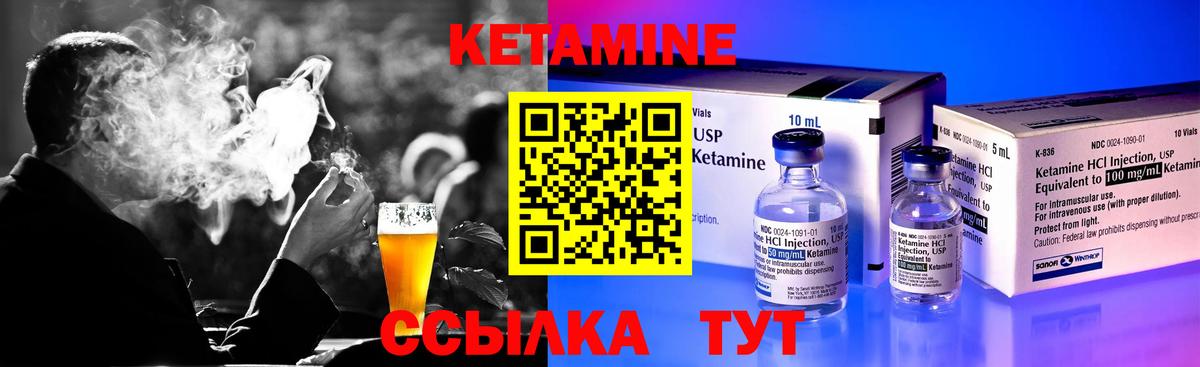 ссылка на мегу как зайти  КЕТАМИН VHQ  Вход с VPN  Нефтеюганск 