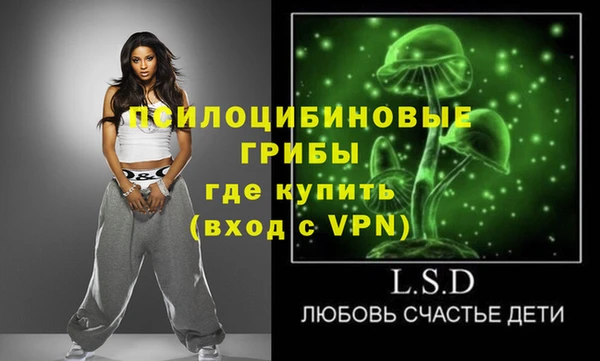 spice Абдулино