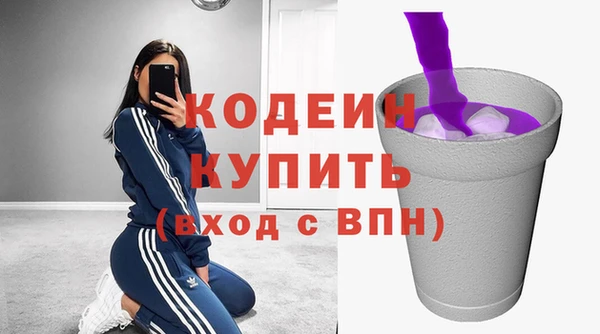 spice Абдулино
