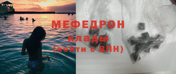 мескалин Майский