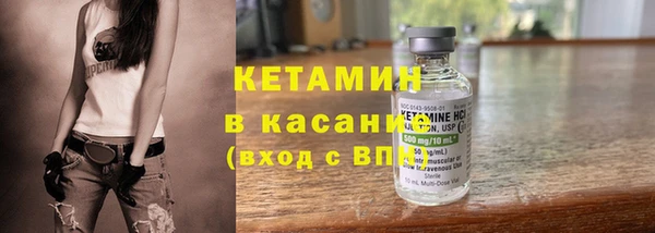 альфа пвп VHQ Абинск