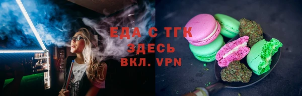 каннабис Абаза
