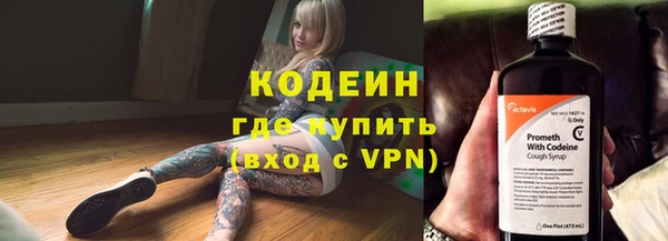альфа пвп VHQ Абинск