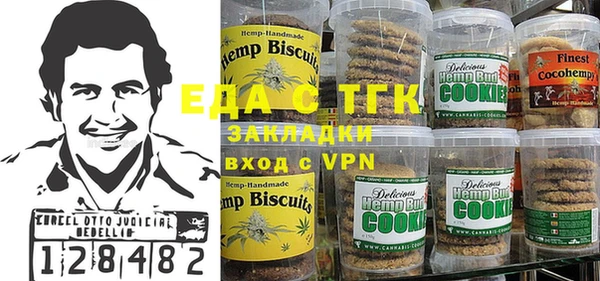 spice Абдулино
