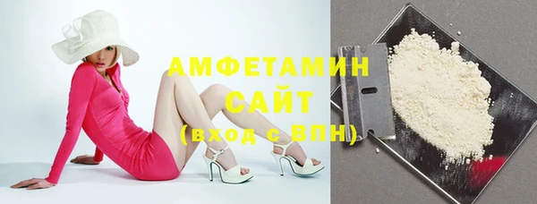 альфа пвп VHQ Абинск