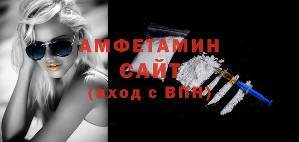 альфа пвп VHQ Абинск