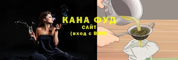 альфа пвп VHQ Абинск