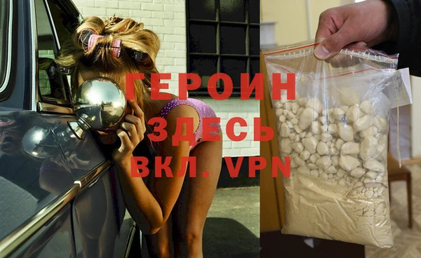 альфа пвп VHQ Абинск