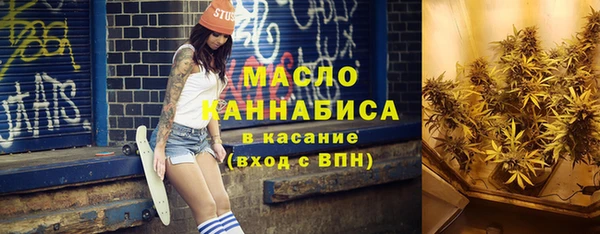 альфа пвп VHQ Абинск