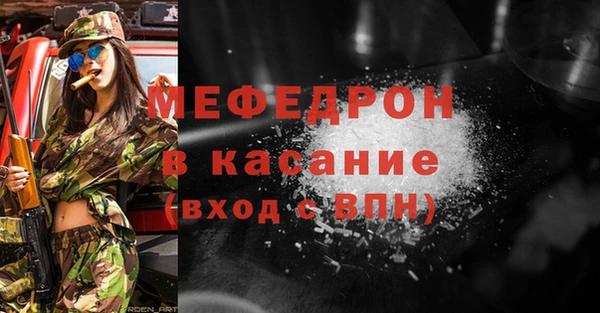 spice Абдулино