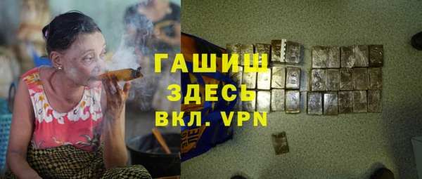 каннабис Абаза