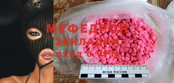 spice Абдулино
