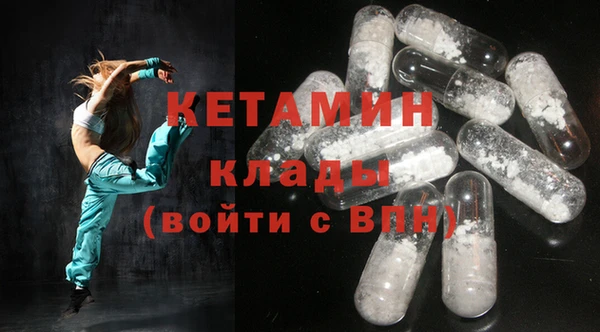 spice Абдулино