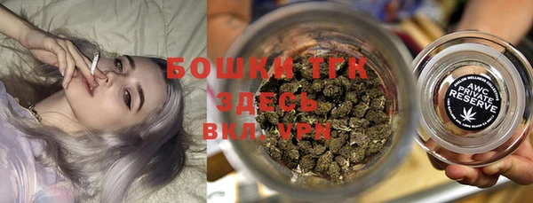 spice Абдулино