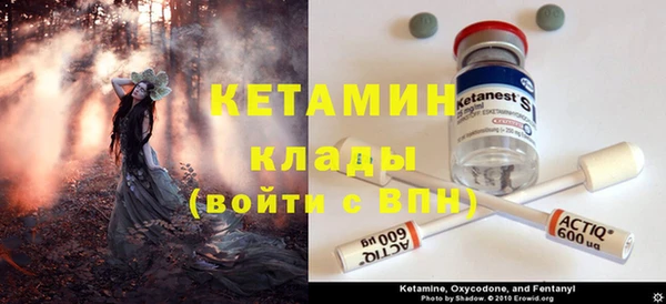 альфа пвп VHQ Абинск