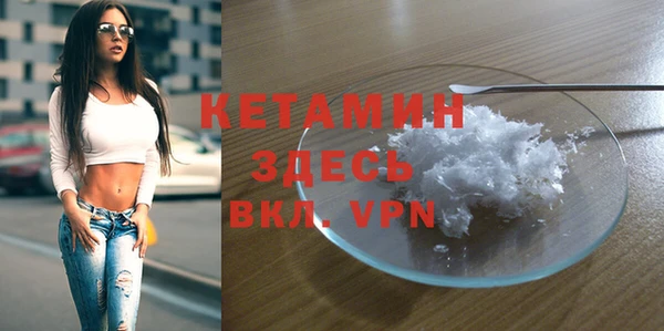 spice Абдулино