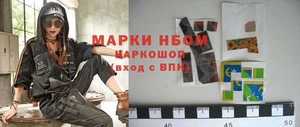 spice Абдулино