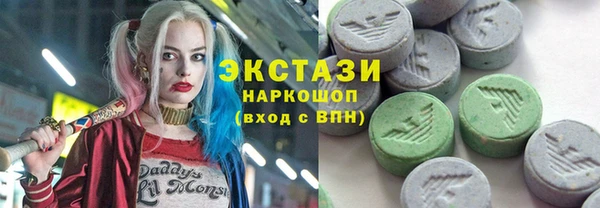альфа пвп VHQ Абинск