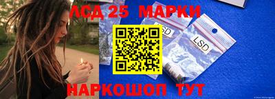 прущие крисы Канаш