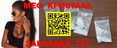 мет Кандалакша