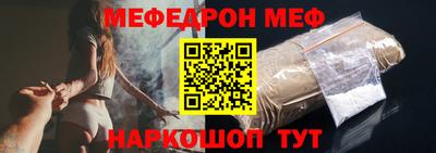 прущие крисы Канаш