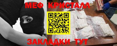 мет Кандалакша