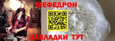 меф VHQ Камышлов