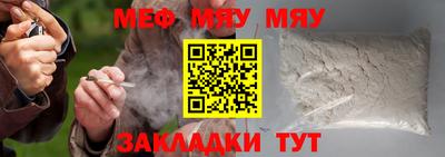 прущие крисы Канаш