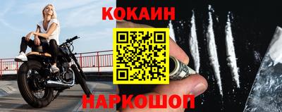 мет Кандалакша