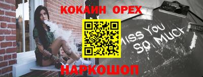 мет Кандалакша