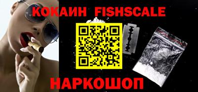 прущие крисы Канаш