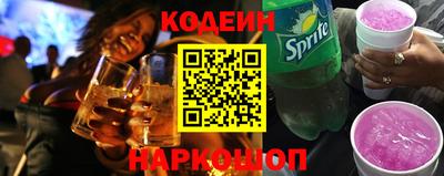 прущие крисы Канаш