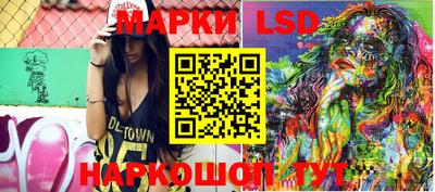 прущие крисы Канаш