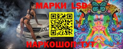 прущие крисы Канаш