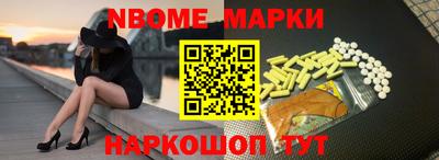 меф VHQ Камышлов