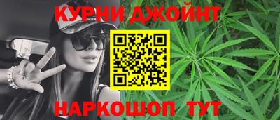 прущие крисы Канаш