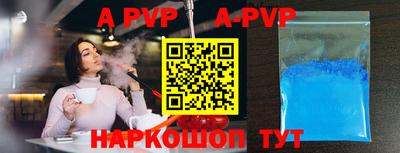 прущие крисы Канаш