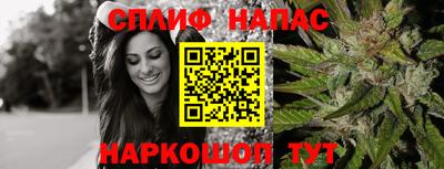 прущие крисы Канаш