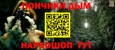 мет Кандалакша