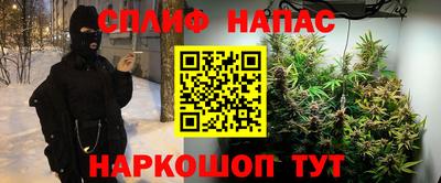 меф VHQ Камышлов