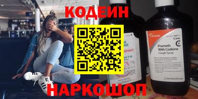 меф VHQ Камышлов