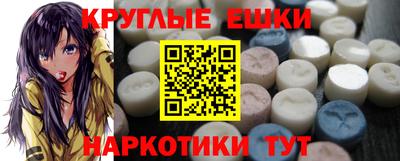 мет Кандалакша
